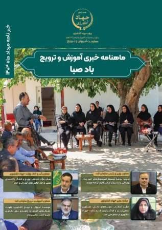مرداد - copy.jpg